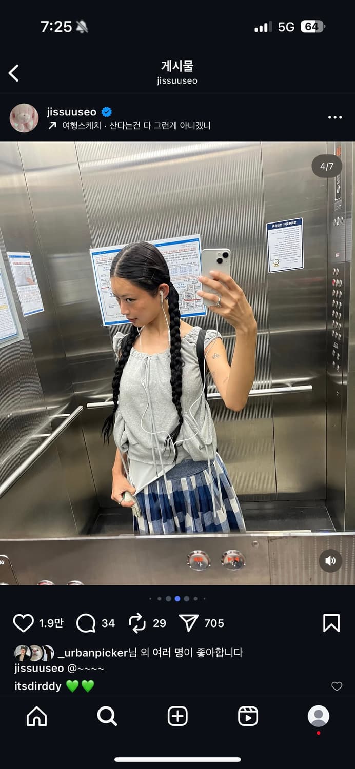 [서지수님 착용] 세릭 스트링 포켓 스웻 슬리브리스 멜란지 그레이 상품이미지1