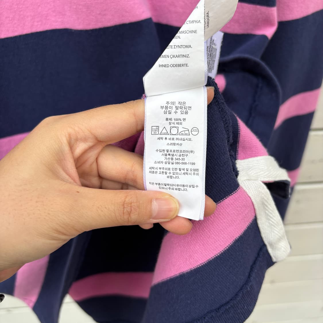 Polo 폴로 럭비티 상품이미지5