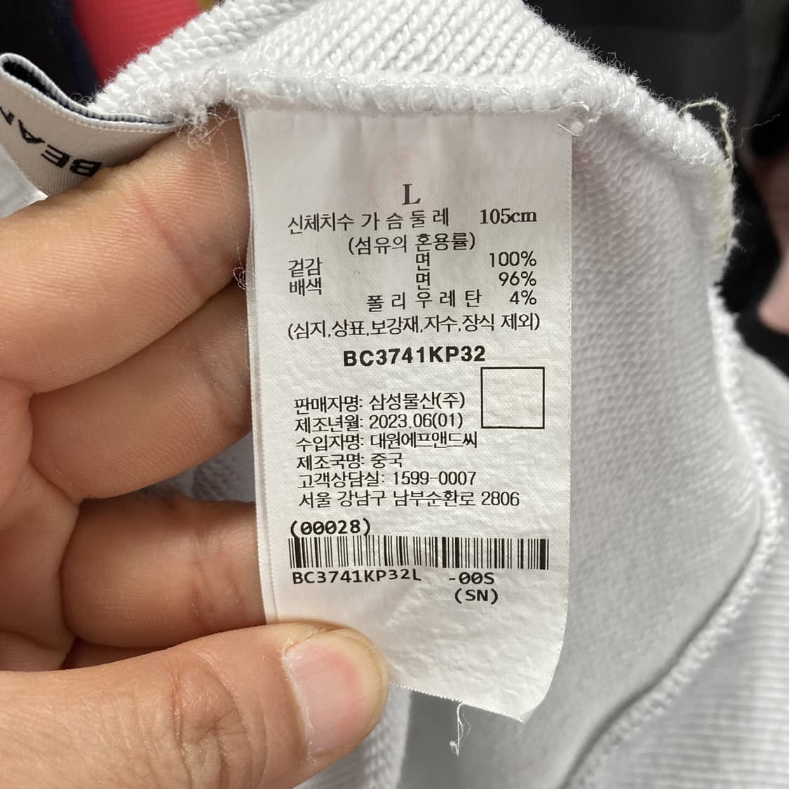 빈폴x프린트베이커리 남성맨투맨  상품이미지5