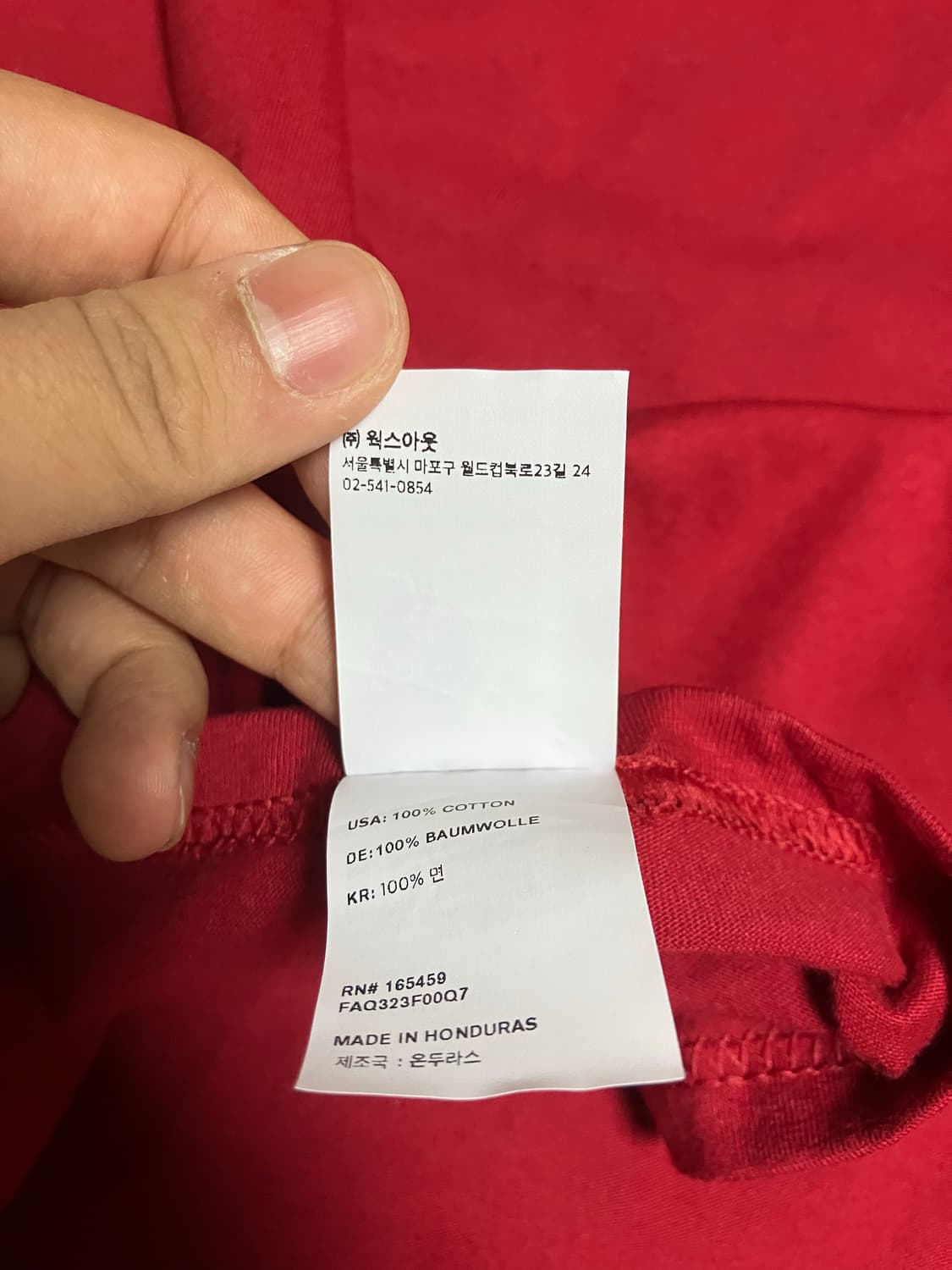 하키 prayer tee 레드 xxl 상품이미지4