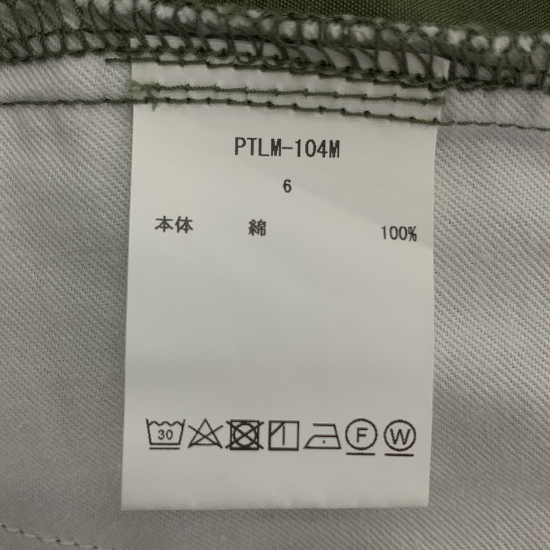 시오타 수빈코튼 퍼티그 카고 팬츠 상품이미지6