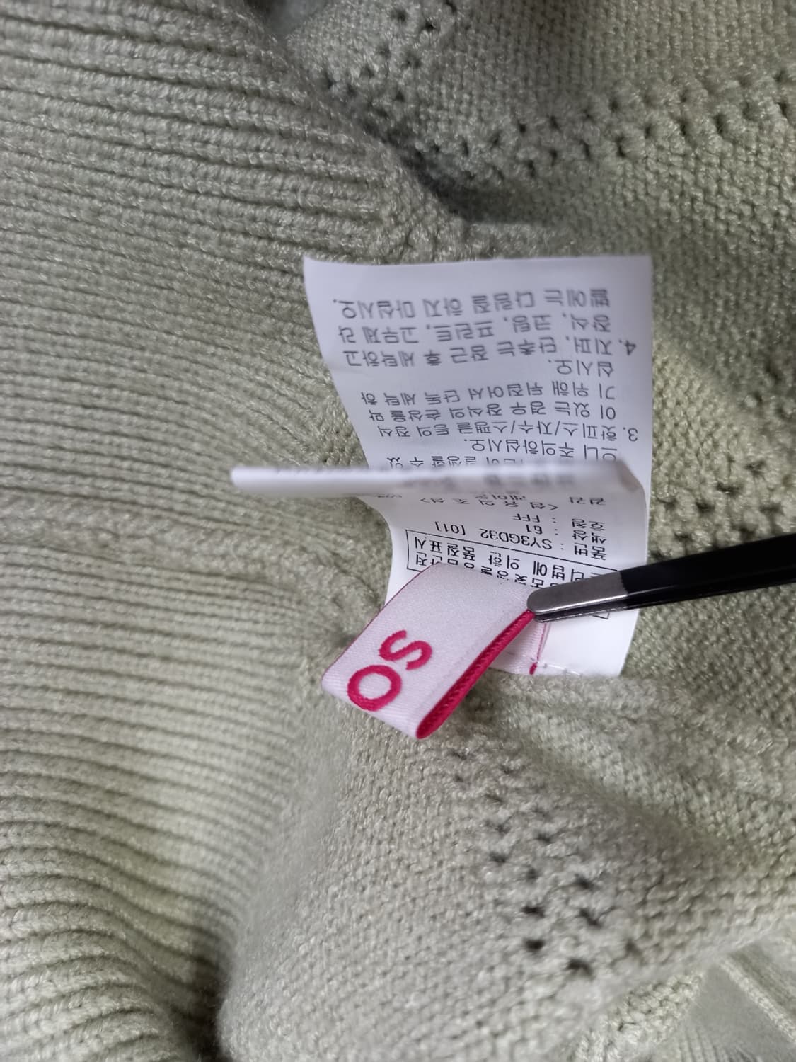 새 수스 soos  춘추동 니트가디건 F 33-55 상품이미지7