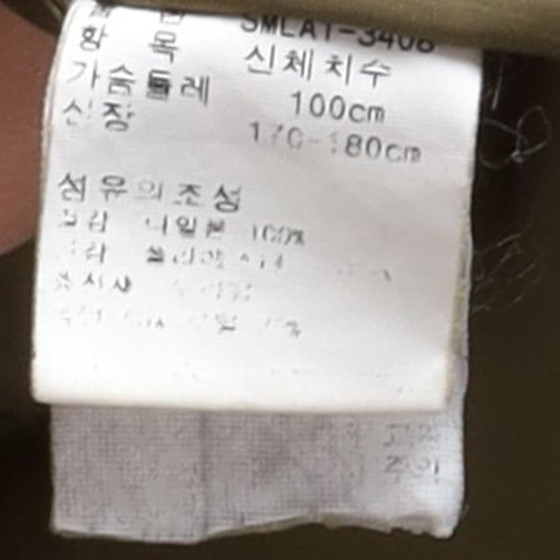 폴로 랄프로렌 Polo Ralph Lauren Nylon Coat 상품이미지8