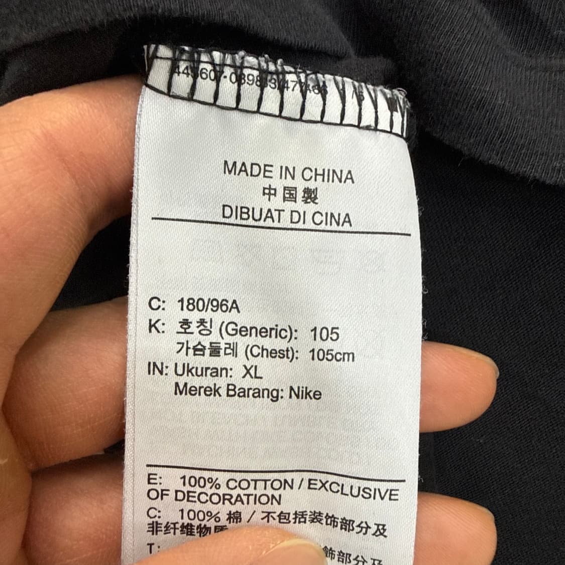 XL 나이키 오서라이즈 반팔티 (수축) 0331T 상품이미지4