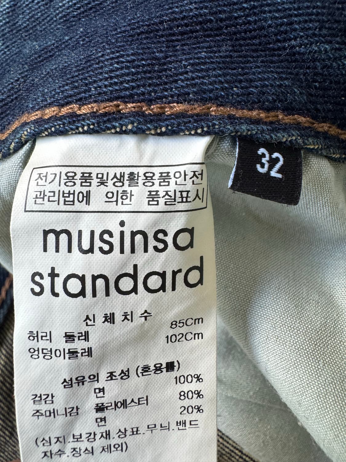 플레어핏 데님 진청바지 32 517 상품이미지3