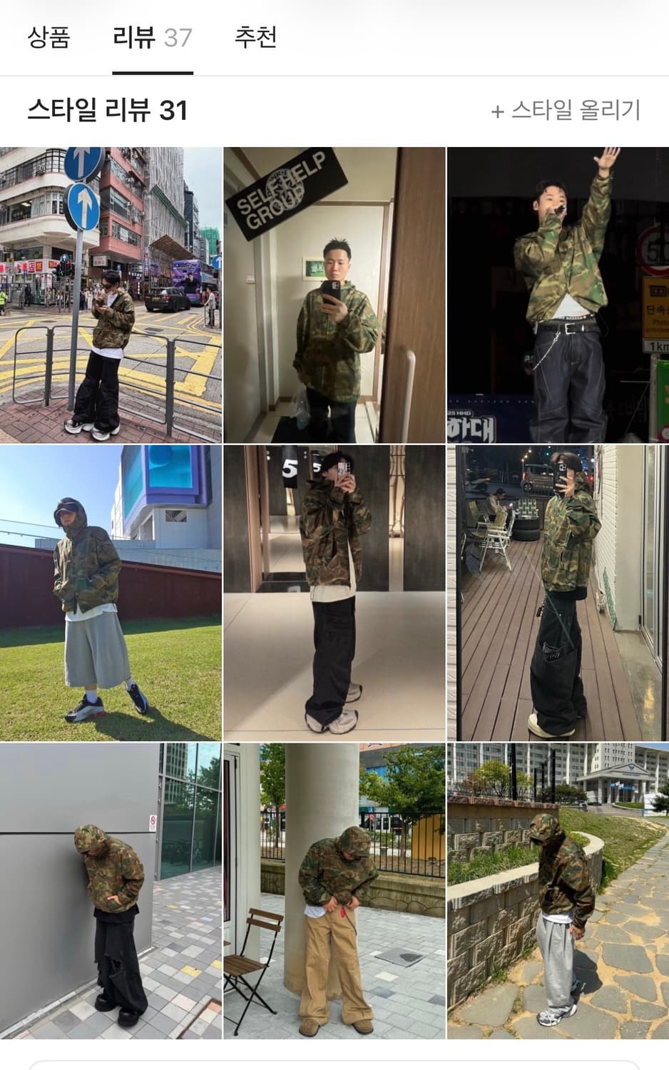 논노드 집 자켓 카모 (판매) 상품이미지2