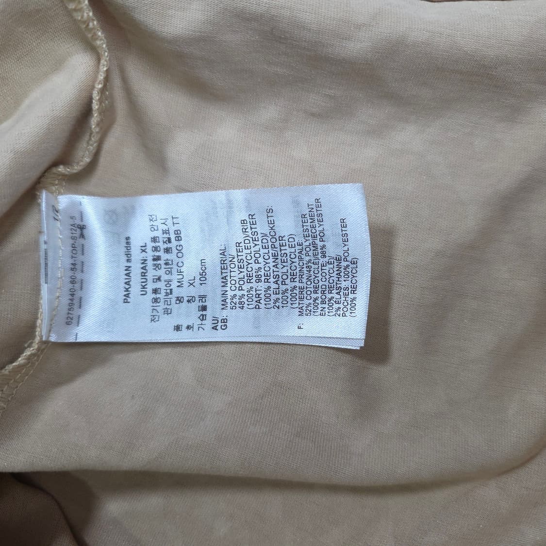 아디다스 오리지널 베컴 롱슬리브 져지 상품이미지5