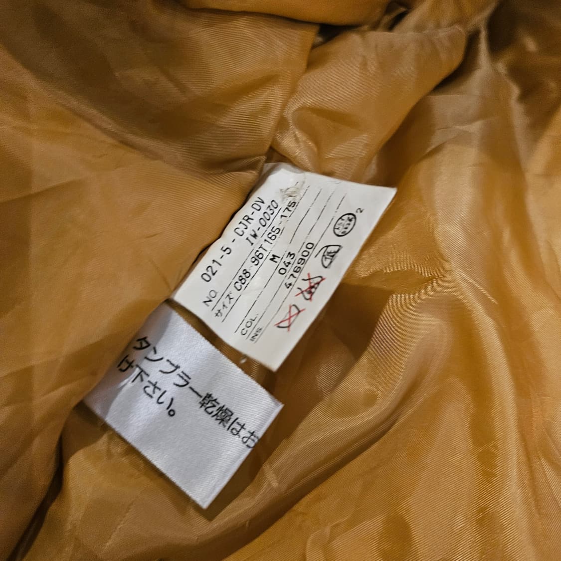 M 제이프레스 유틸리티 숏 패딩자켓 상품이미지6