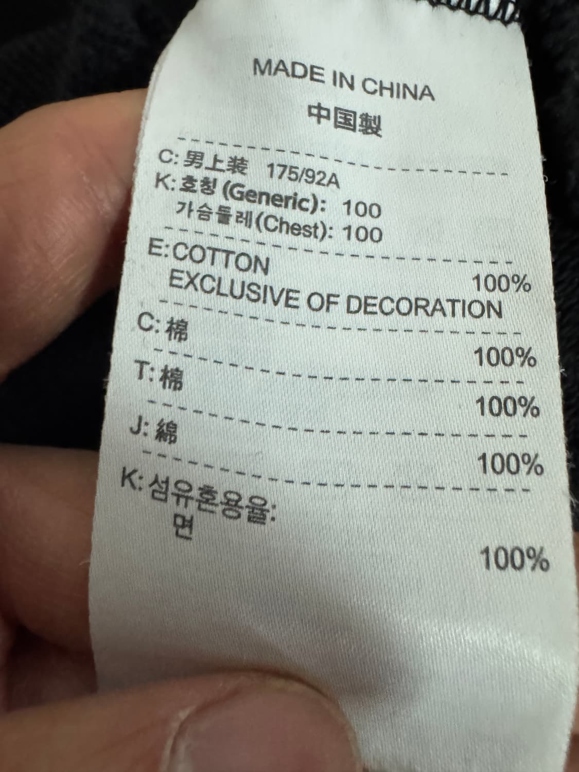 나이키 올드스쿨 저스트두잇 맨투맨 블랙 L 상품이미지4