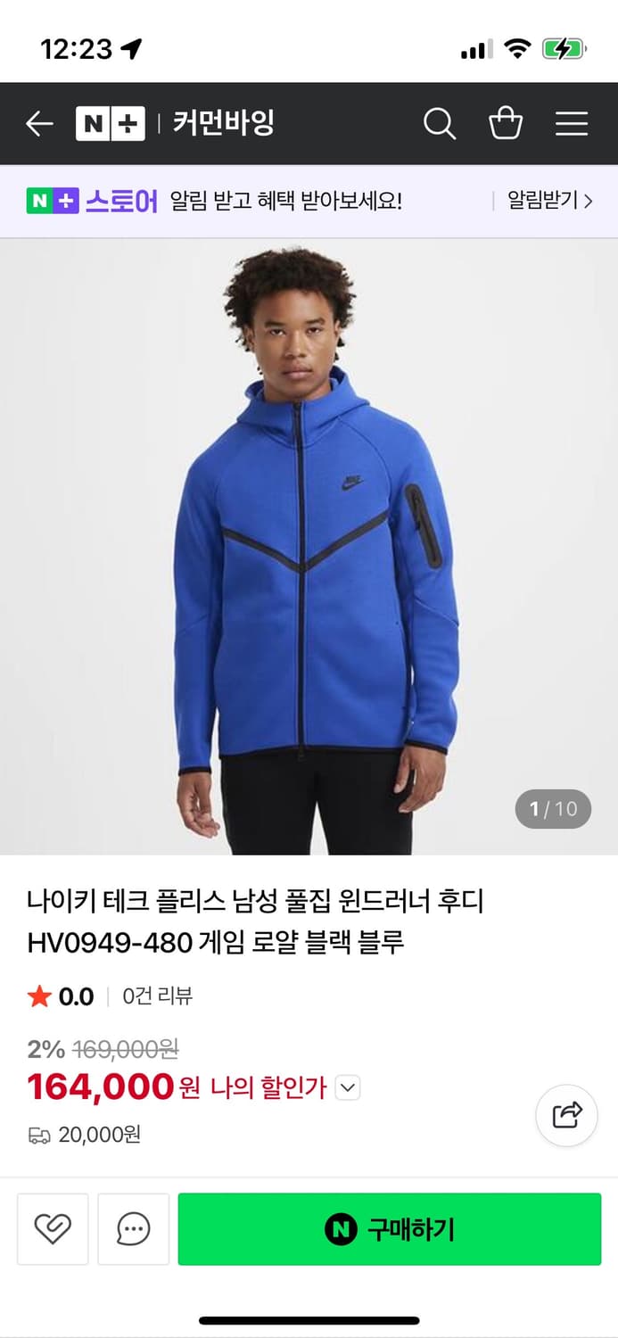 나이키 테크팩 블루 상품이미지2