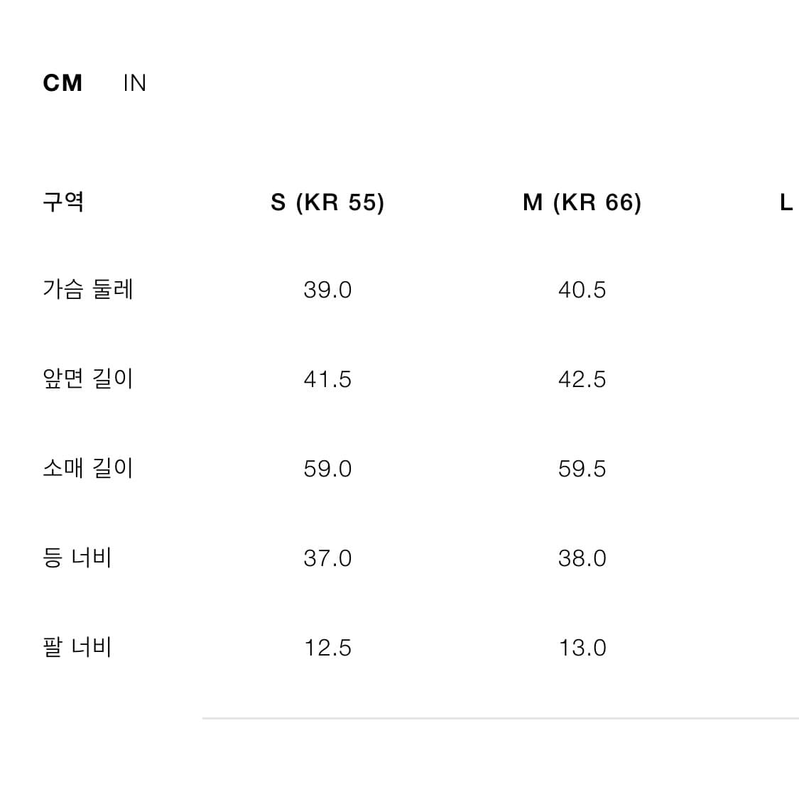 zara 자라 소프트 크롭 탑 니트 차콜그레이 상품이미지7