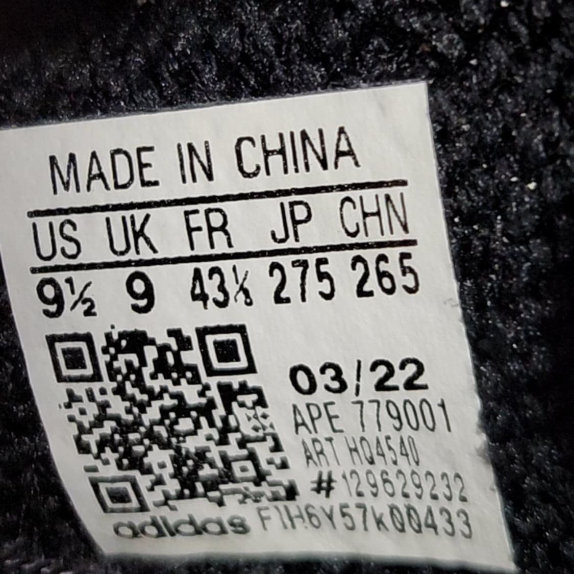 아디다스 이지부스트 275  오닉스 350V2 상품이미지7