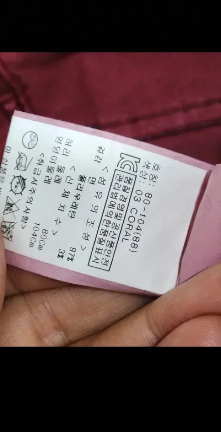 (29) 시마론 면바지 버건디 스판 치노팬츠 매장판  상품이미지5