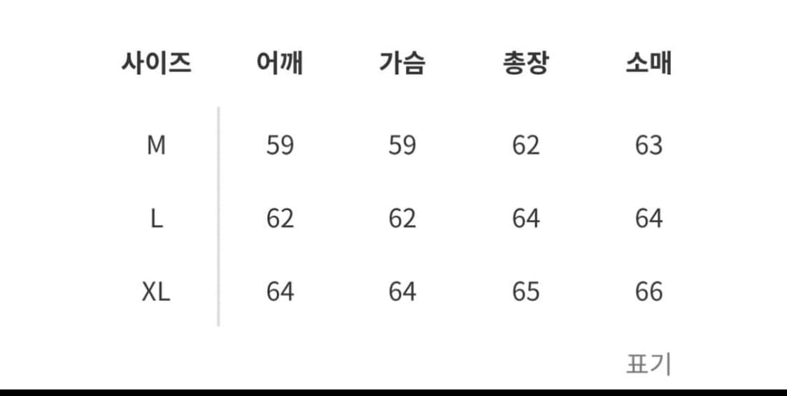 로컬스온리 sacred track 후디 xl 상품이미지4