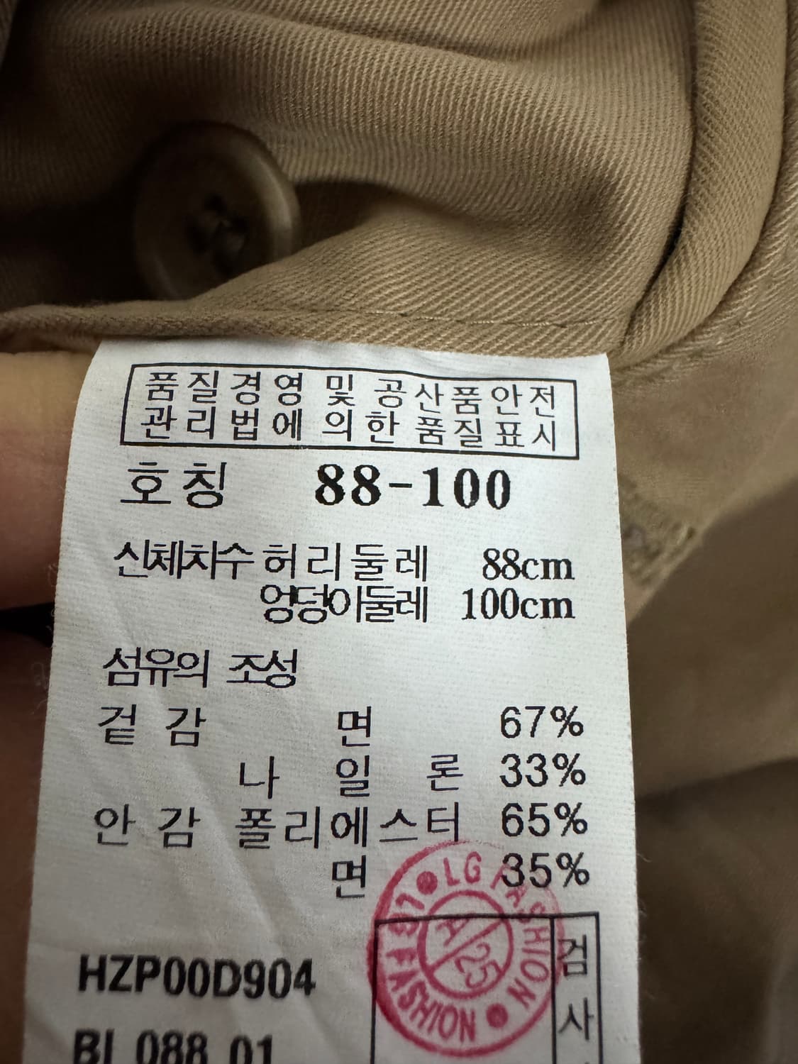 헤지스 hazzys 클래식 로고 치노팬츠 33.8인치 상품이미지3