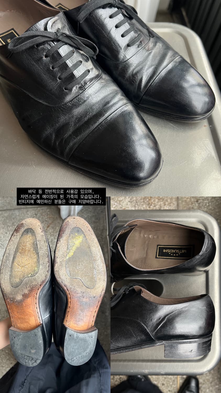 Mitsukoshi made in Japan 상품이미지5