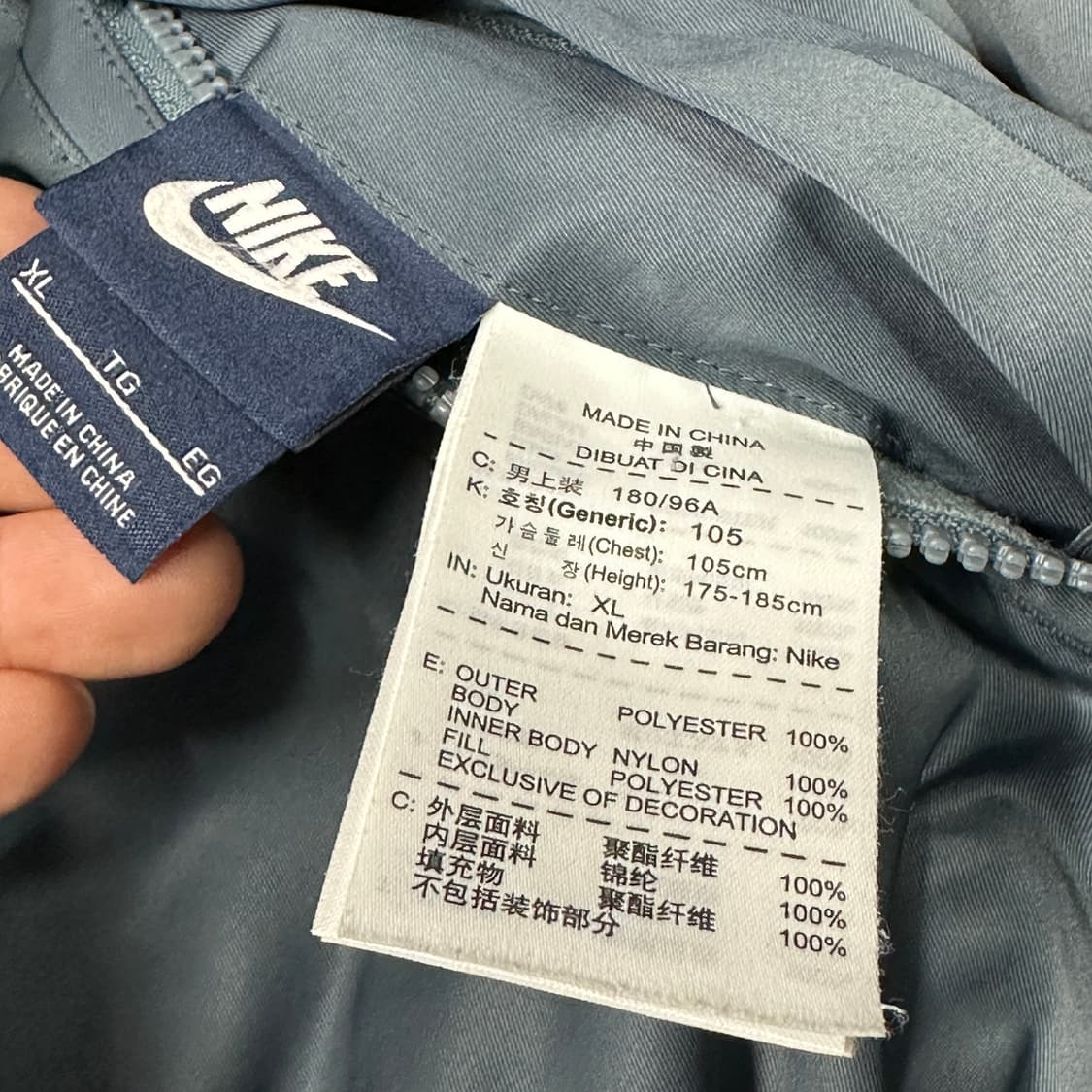 나이키 디펜더 리버시블 퀄팅 봄버자켓 XL 상품이미지3