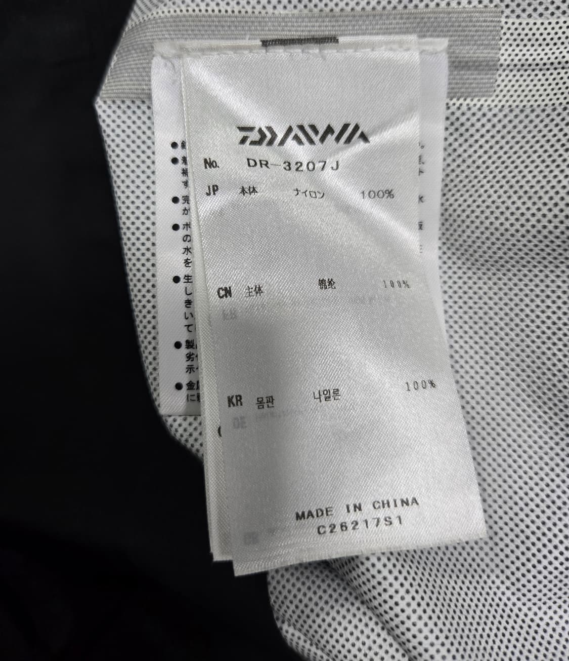 다이와 레인맥스 포켓터블 레인자켓 100 상품이미지9