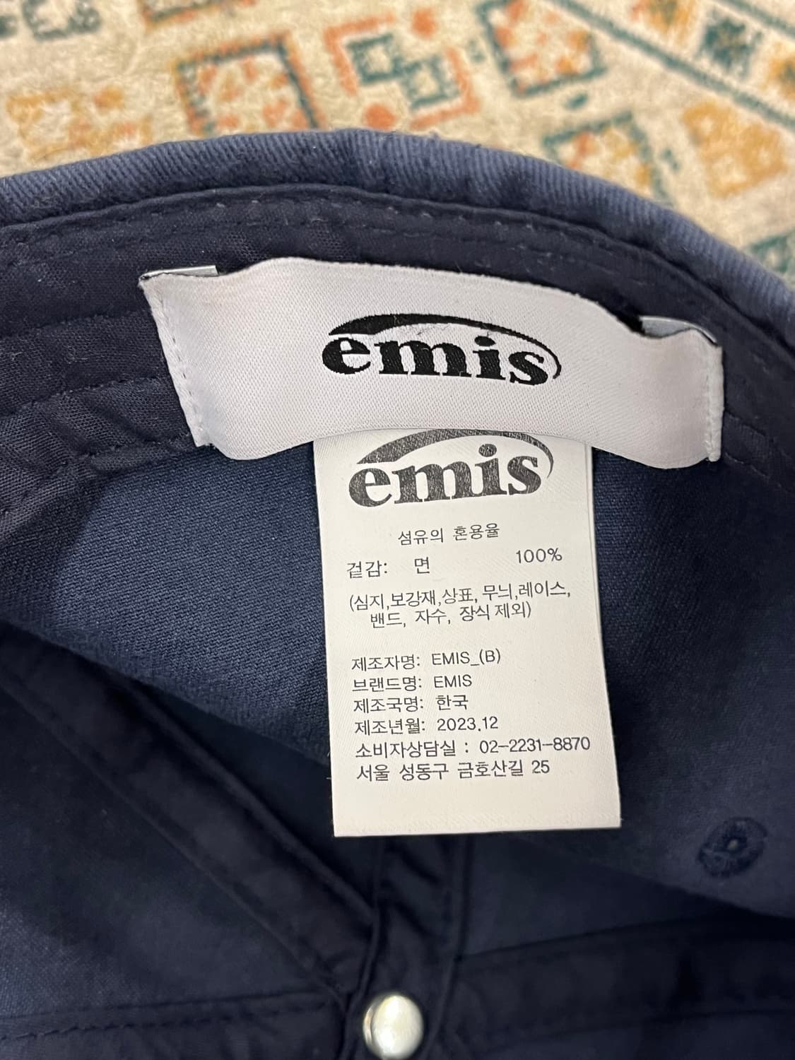 이미스 배색 볼캡 네이비 #csz3995 상품이미지2