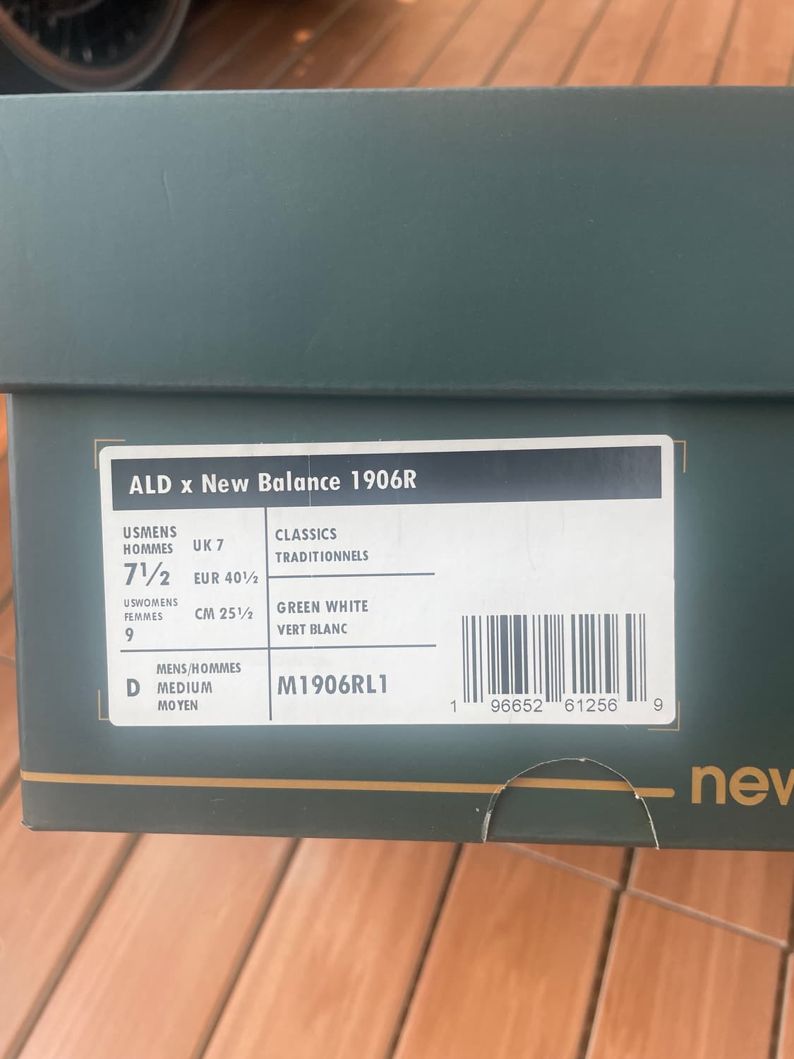 뉴발란스 1906R 제이드 / 에메레온도르 콜라보 상품이미지6