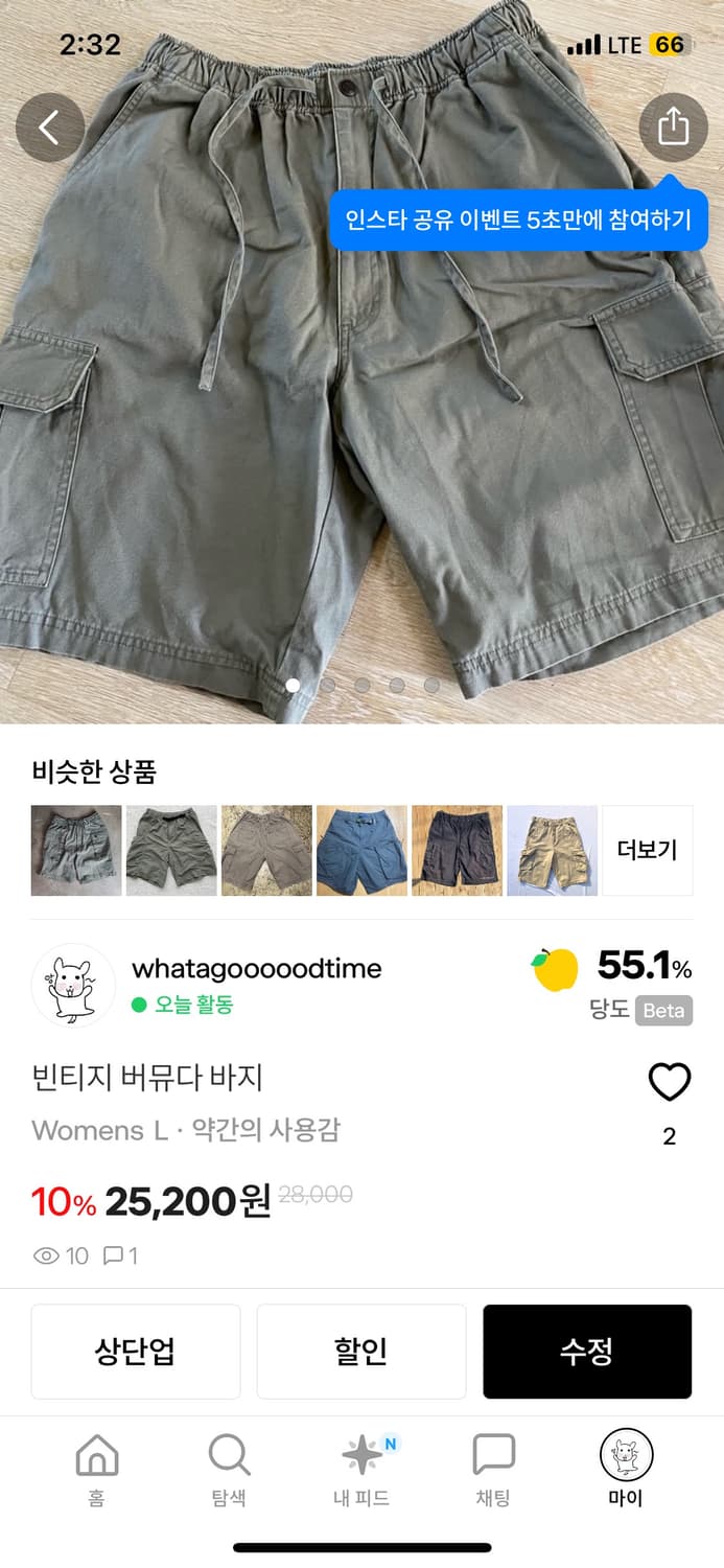 잔꽃나시+ 버뮤다 바지 상품이미지2