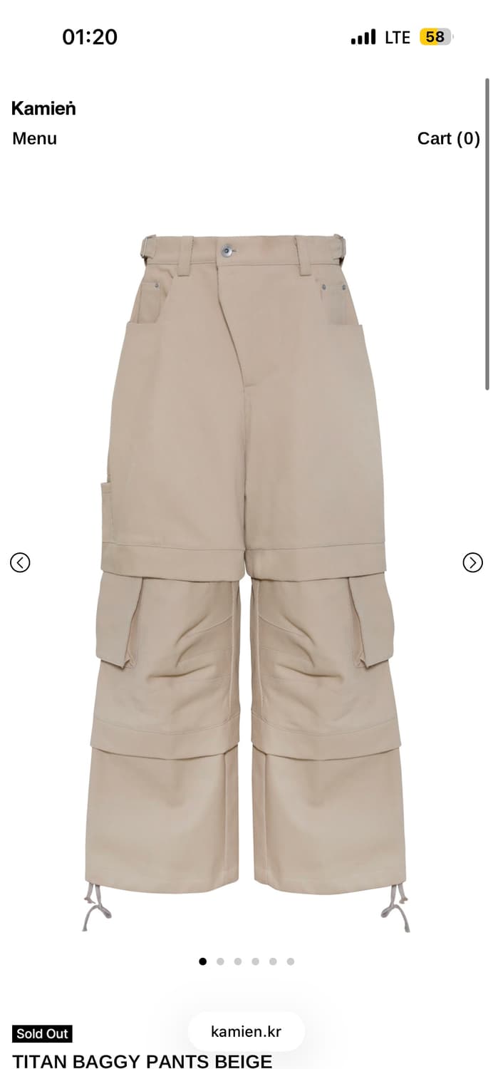 카미엔 타이탄 배기 팬츠 2 상품이미지1