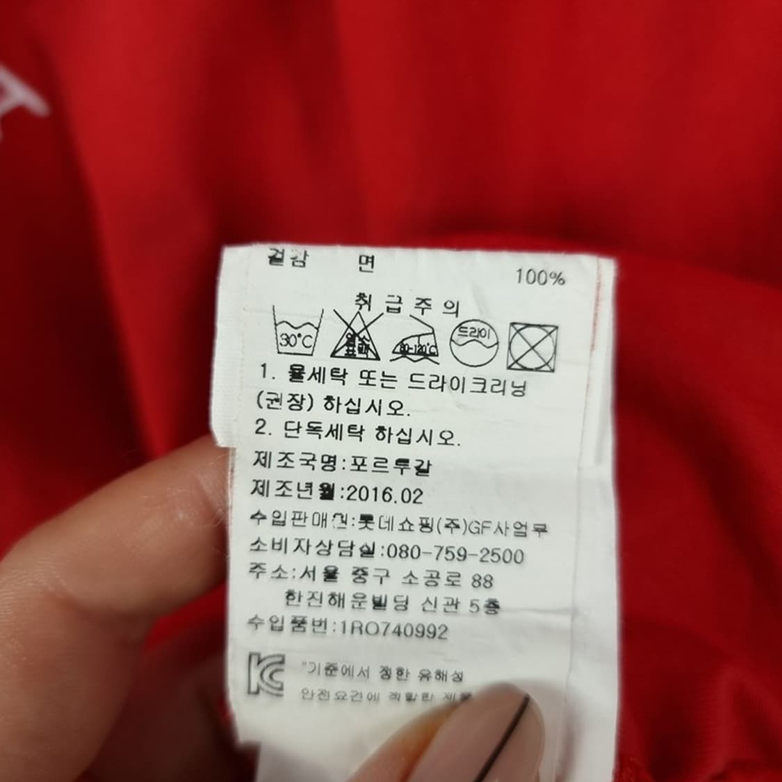 [겐조] 그래픽 프린팅 반팔 원피스 레드 P01630 상품이미지9