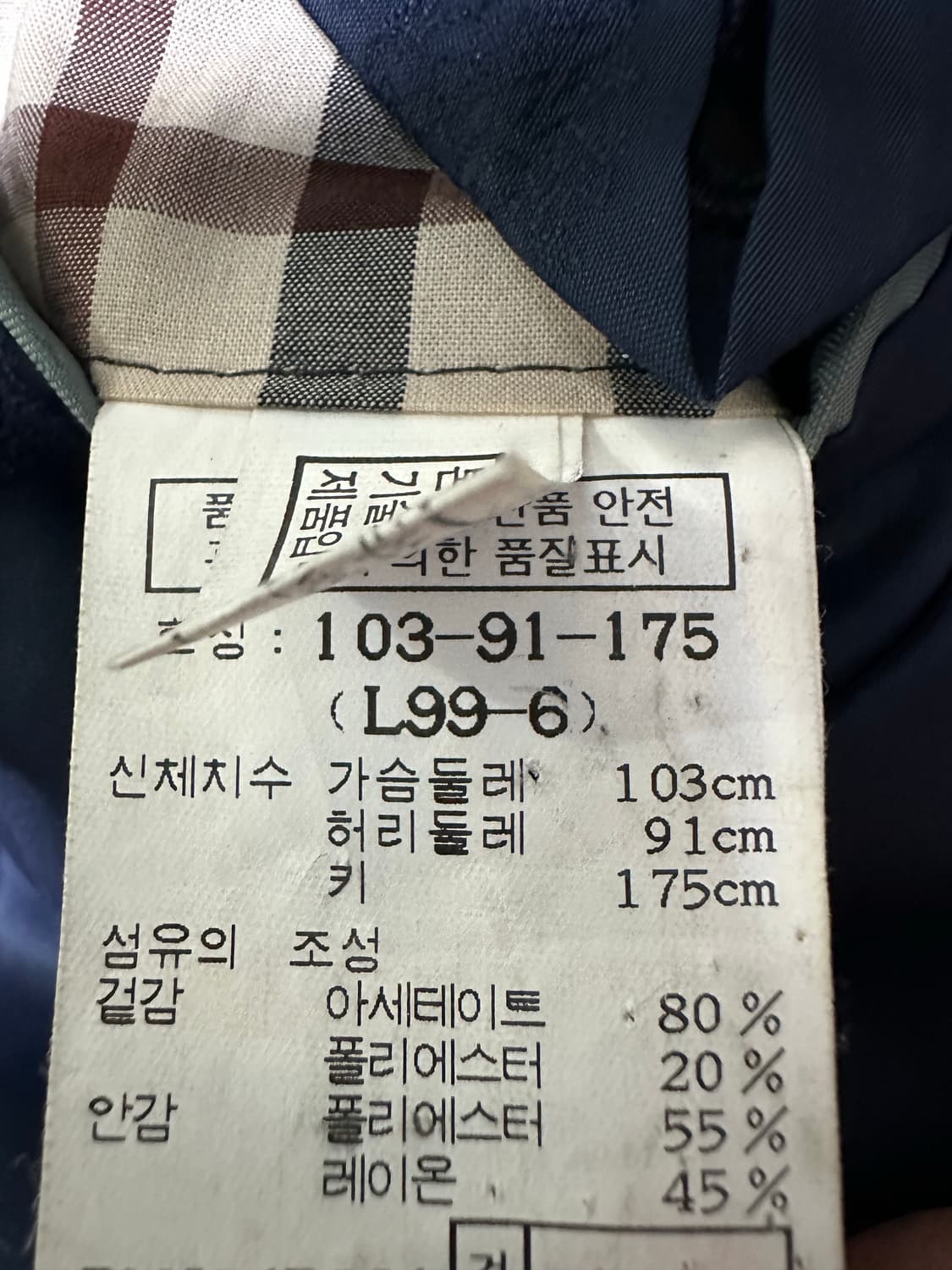 DAKS 남성 체크 자켓 상품이미지6