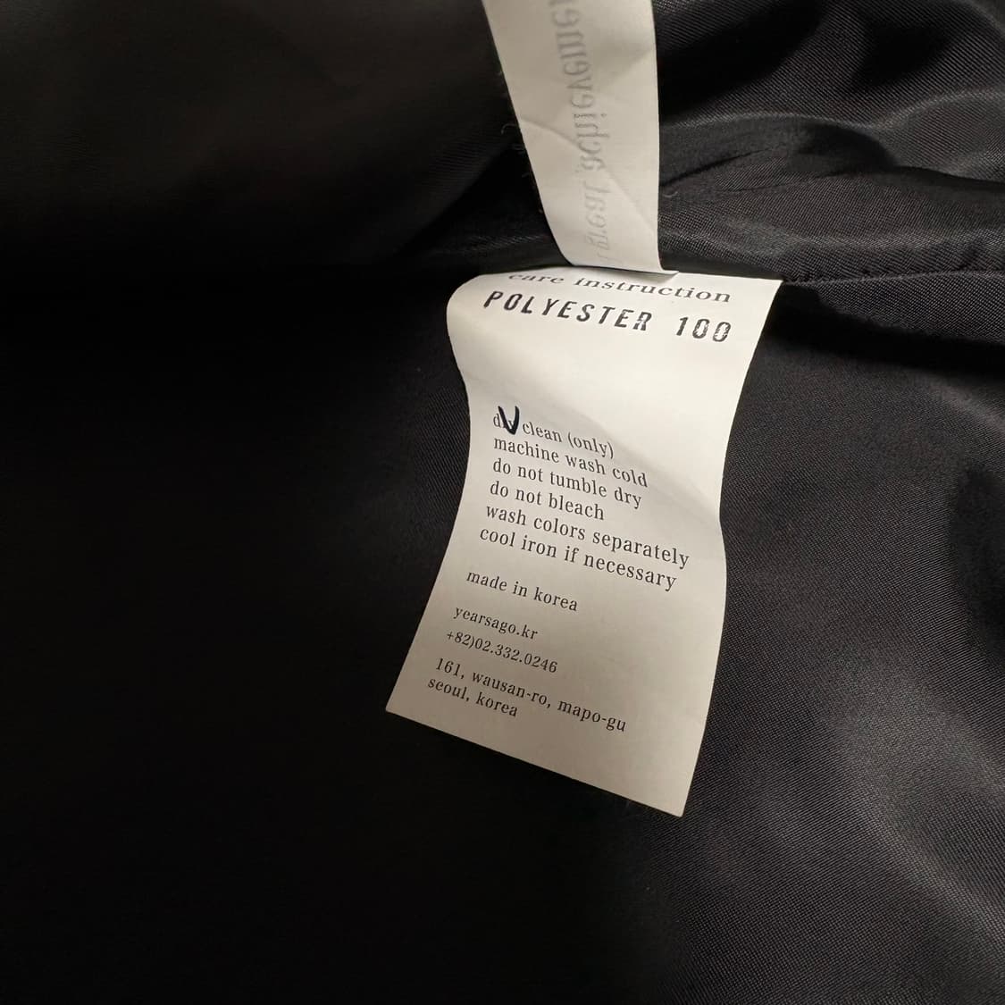 [L] 이얼즈어고 베스트 상품이미지3