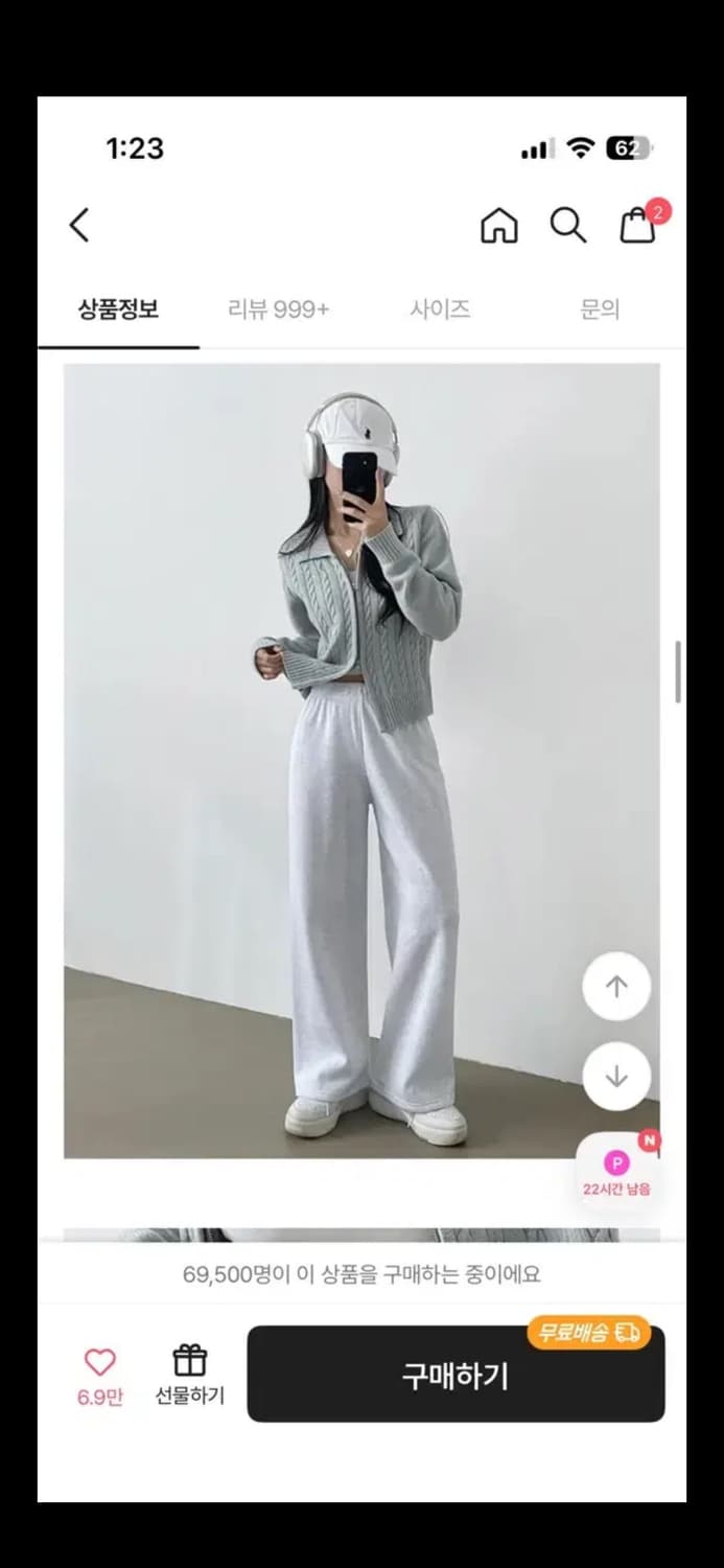 기모 트레이닝 와이드 팬츠 화이트멜란지 기본ver 상품이미지5