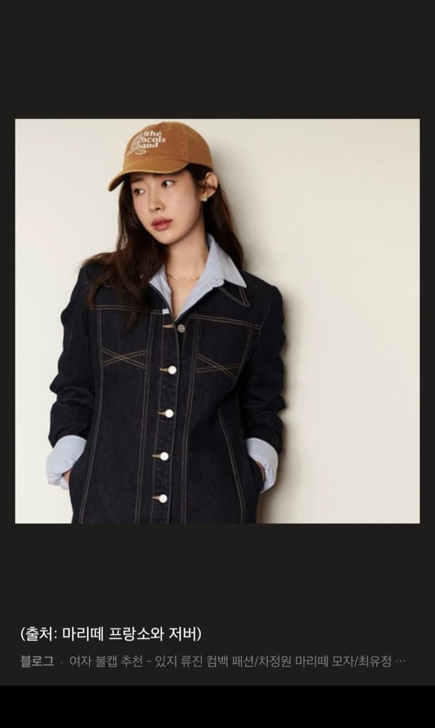 마리떼 데님 원피스 상품이미지2