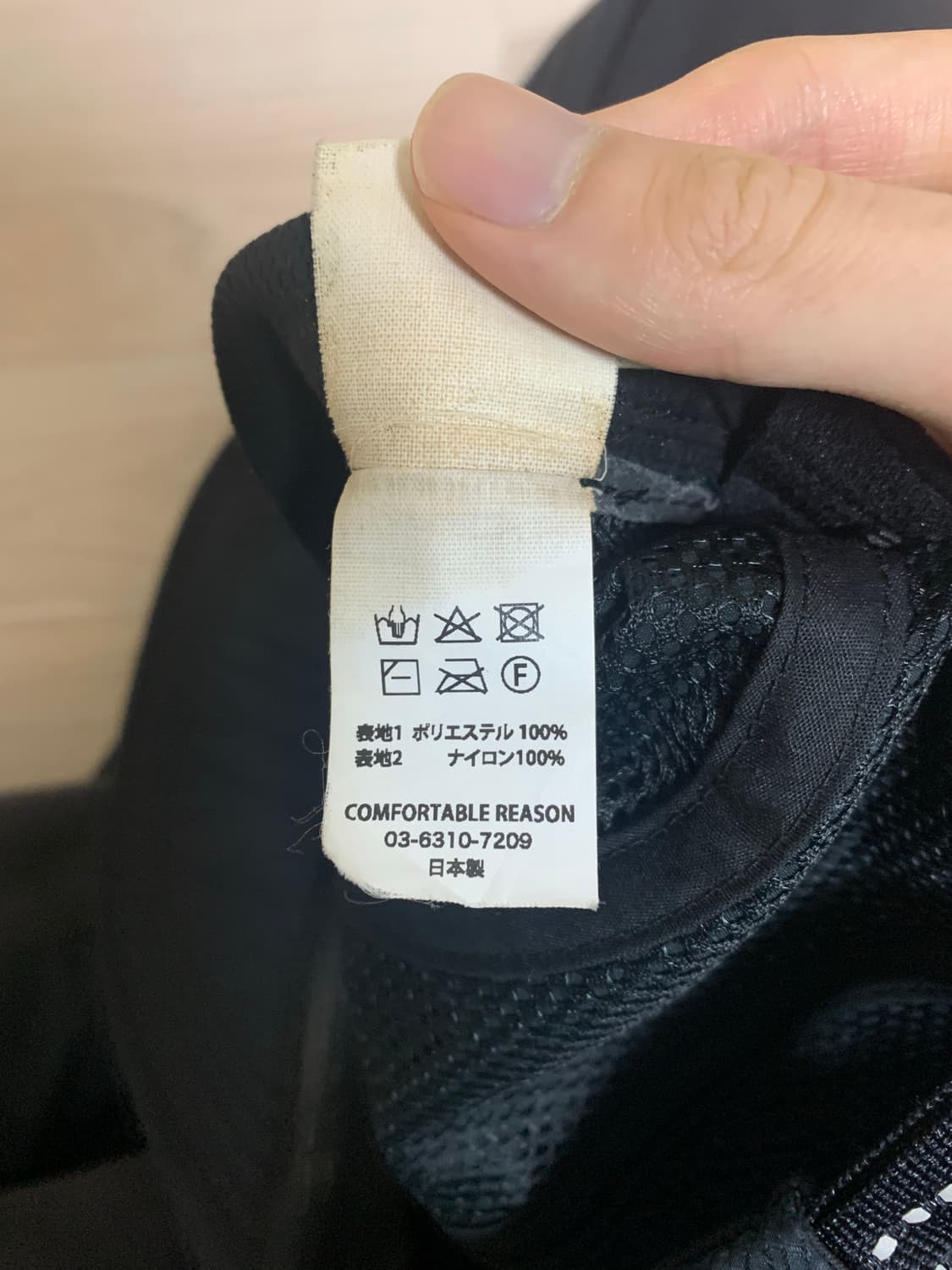 컴포터블리즌 볼캡 상품이미지5