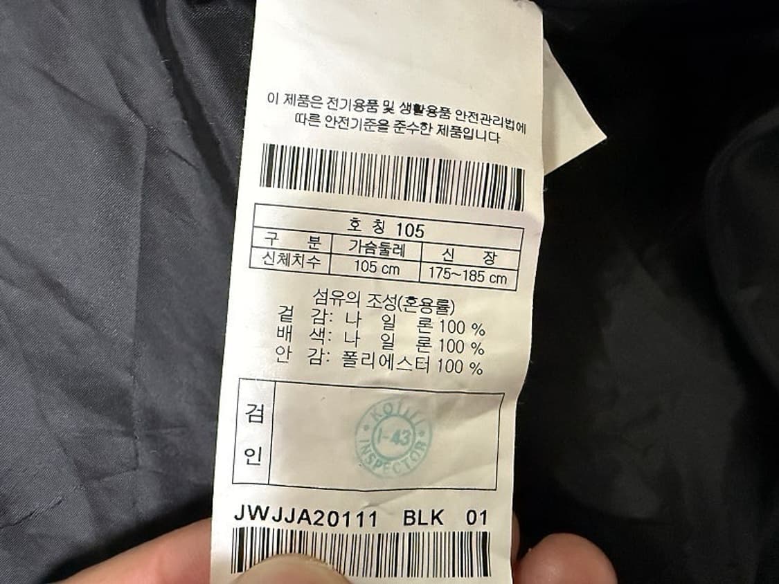 코오롱 스포츠 바람막이 등산자켓 남성용 105사이즈 상품이미지5