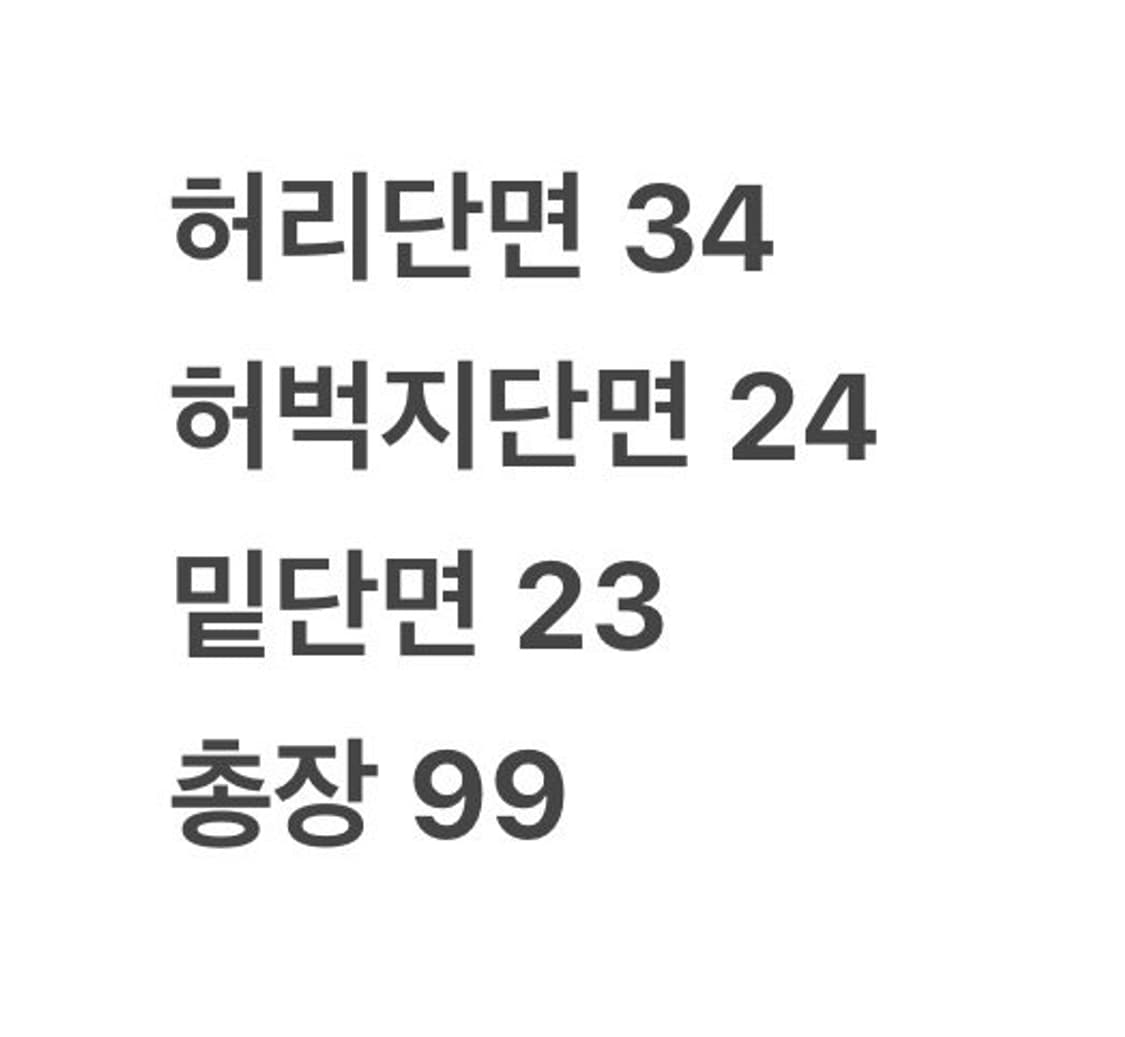 [정품/M] 나이키 트레이닝 바지 블랙 b17 상품이미지7