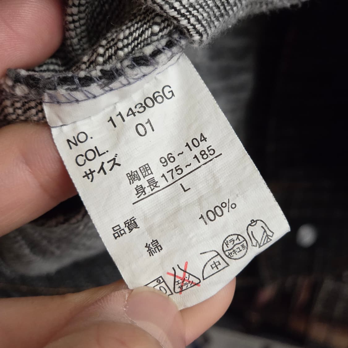 JPN 흑청 오버핏 트러커 자켓 상품이미지8