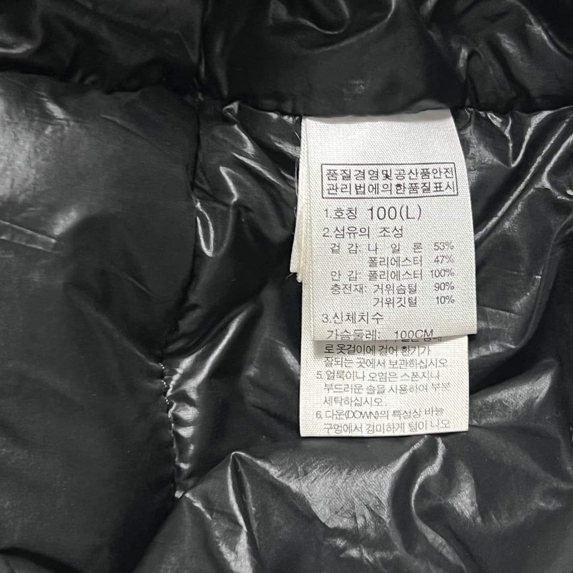 100 노스페이스 화이트라벨 구스다운 후드 패딩 상품이미지5