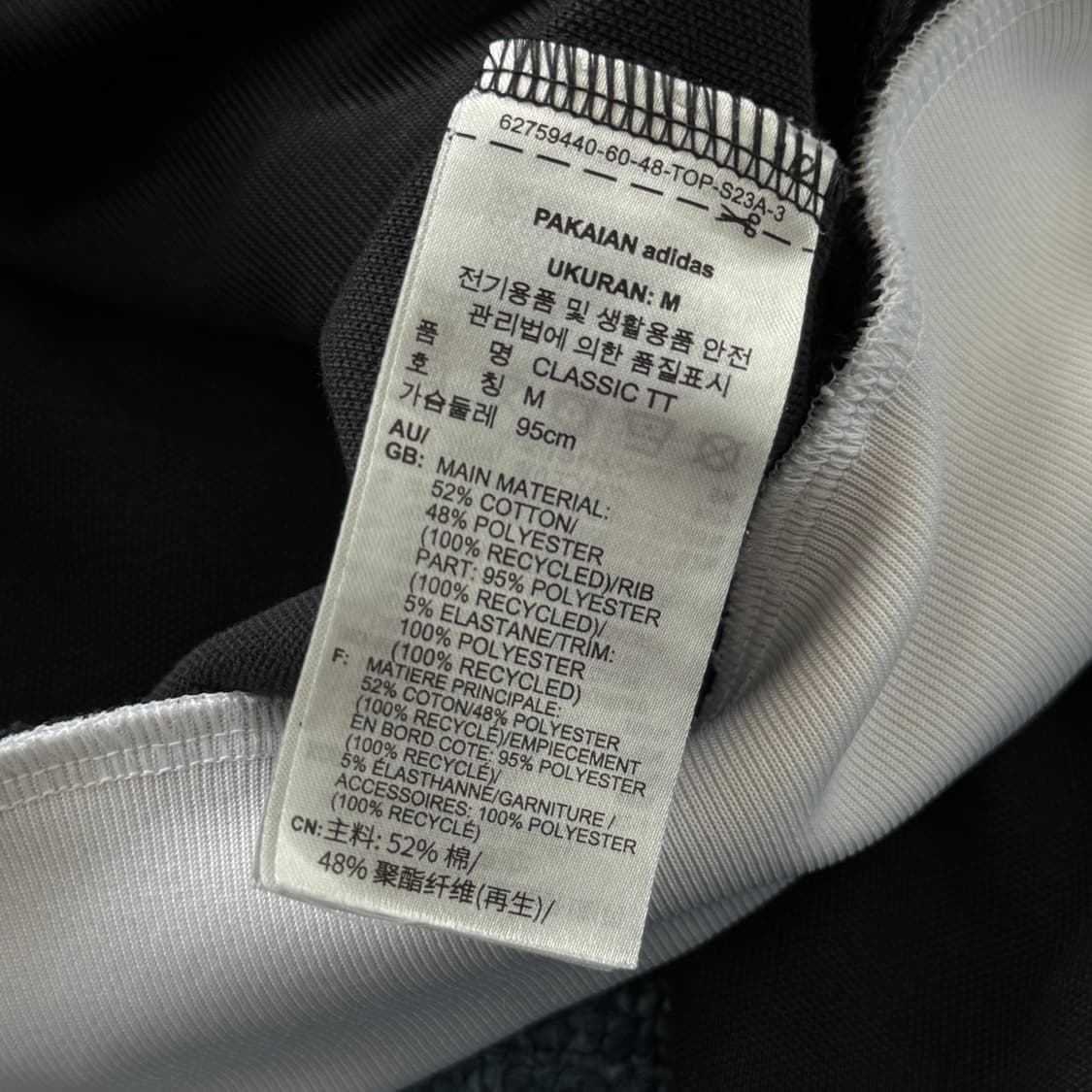 아디다스 베켄바우어 흰검 져지 셋업 M 상품이미지6