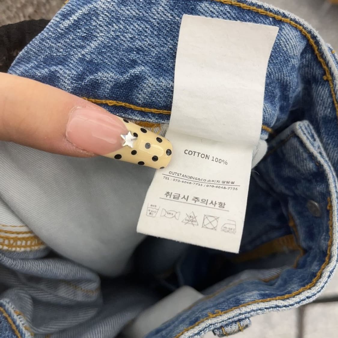 아웃스탠딩 캐주얼 아메카지 카펜터 와이드 데님팬츠 S C09634 상품이미지7