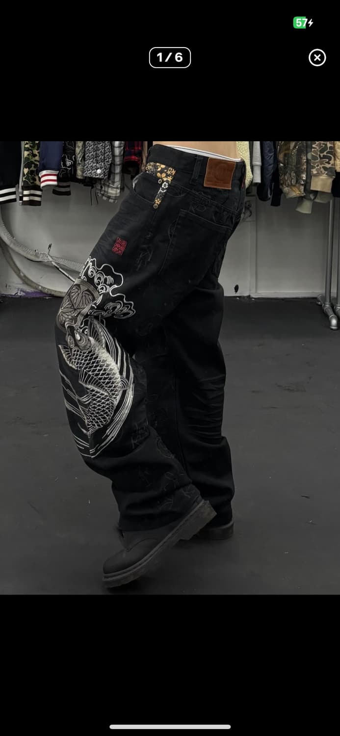 카라쿠리타마시 잉어데님 상품이미지1