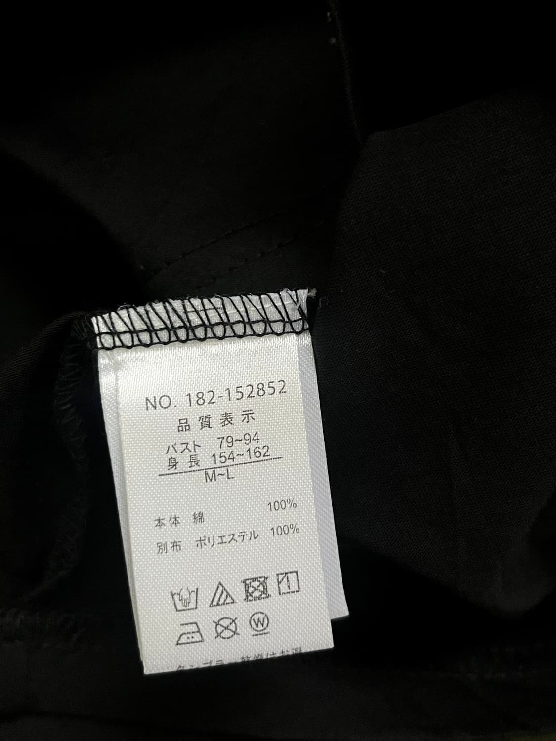 Deux Amour 로브 티셔츠 상품이미지9