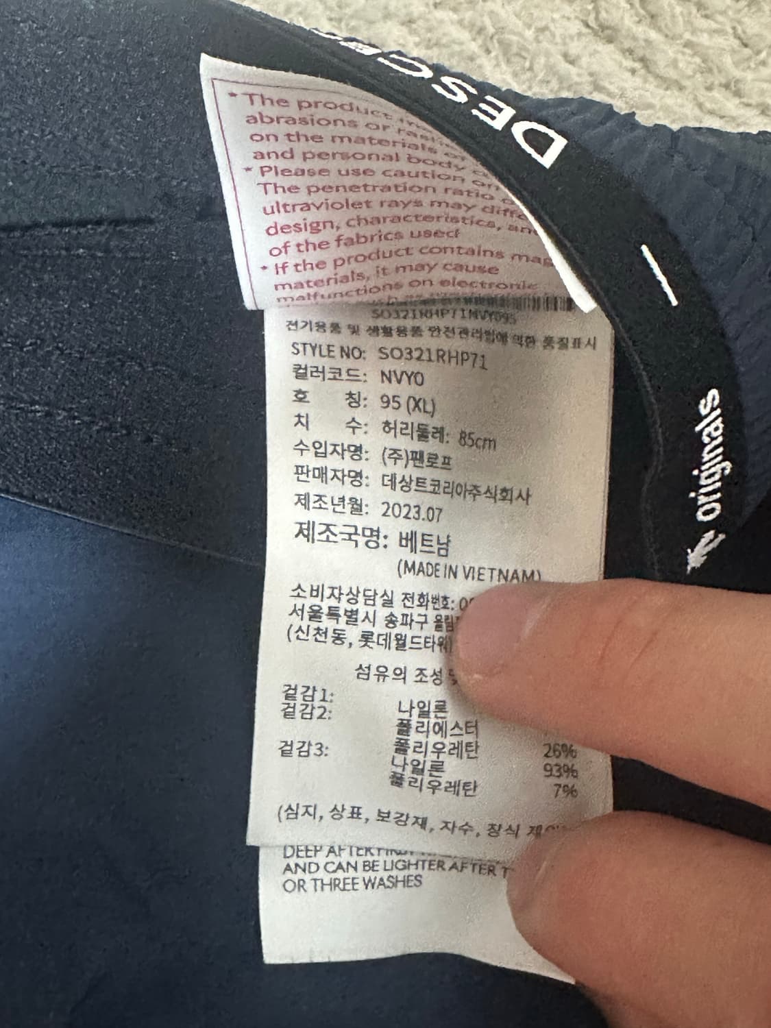 데상트 여성 러닝 반바지[XL] 상품이미지2