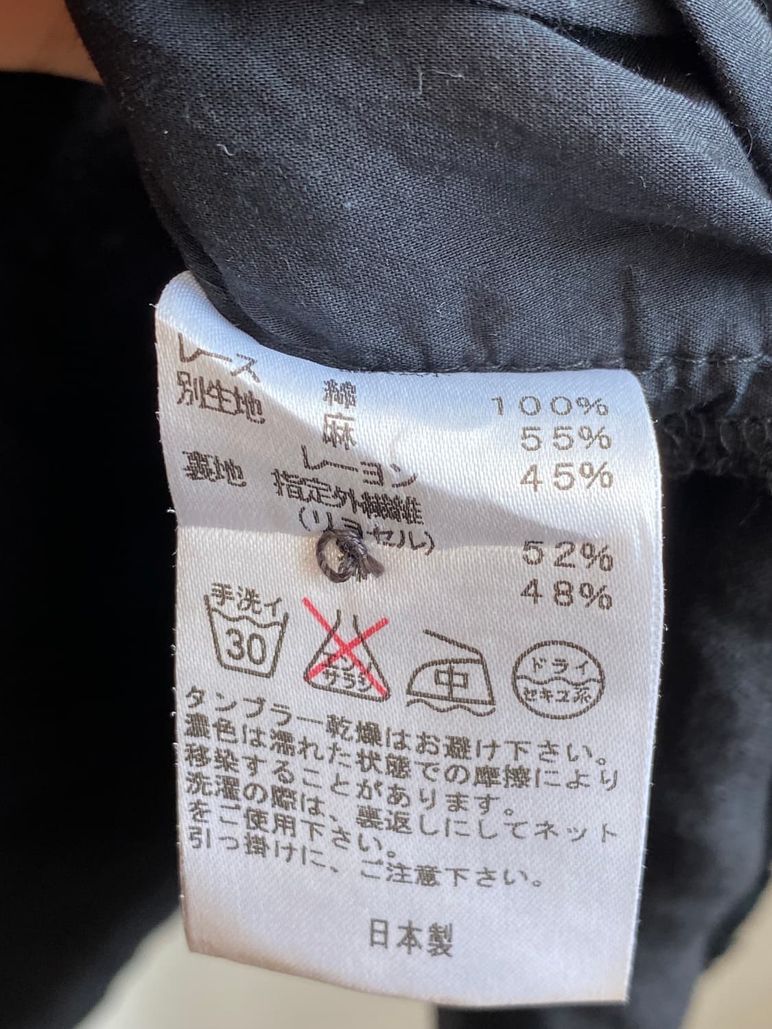 MIZUIRO IND 린넨혼방 슬리브리스탑(L) 상품이미지7