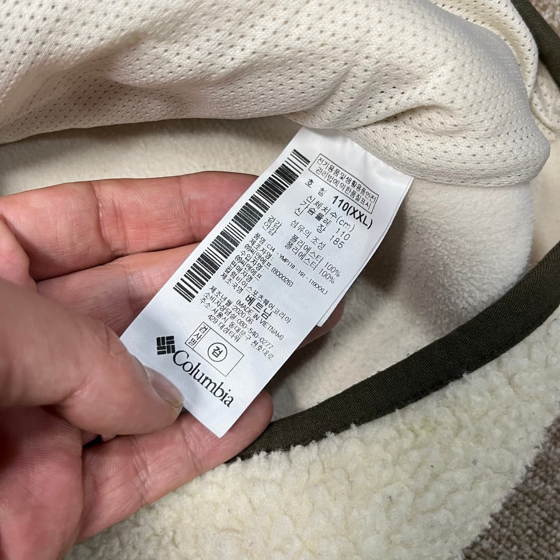 콜럼비아 후리스 조끼 상품이미지5