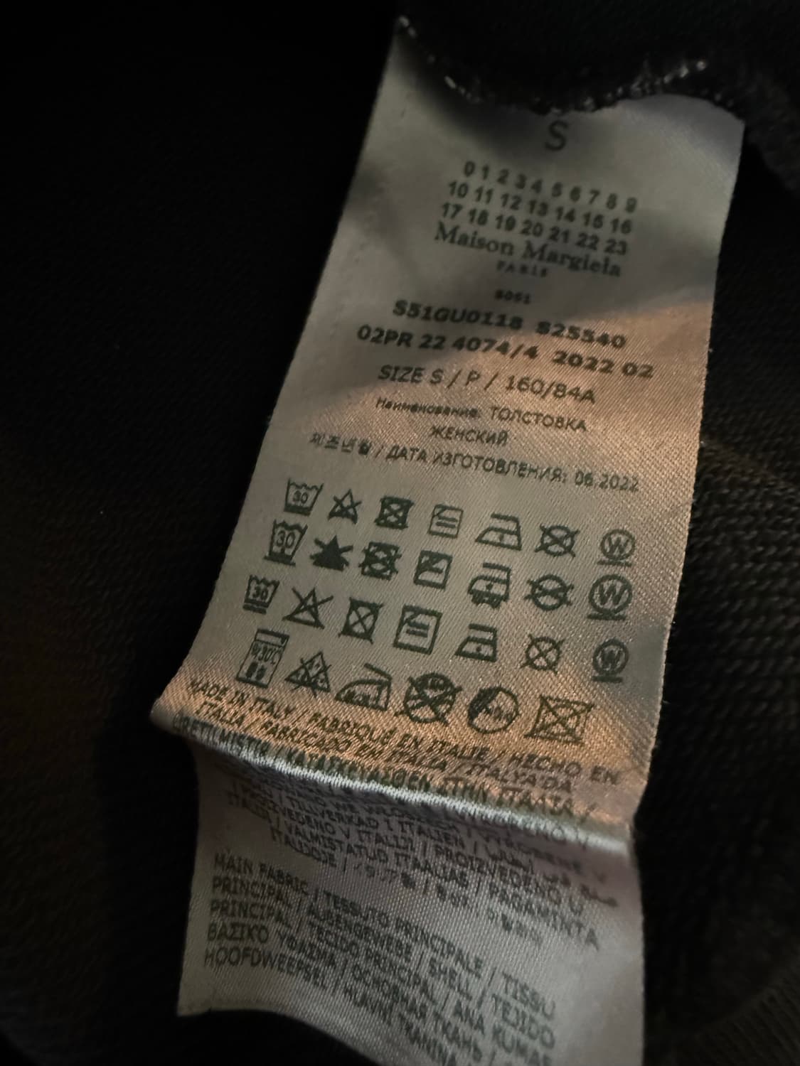 메종 마르지엘라 넘버링 맨투맨 상품이미지4