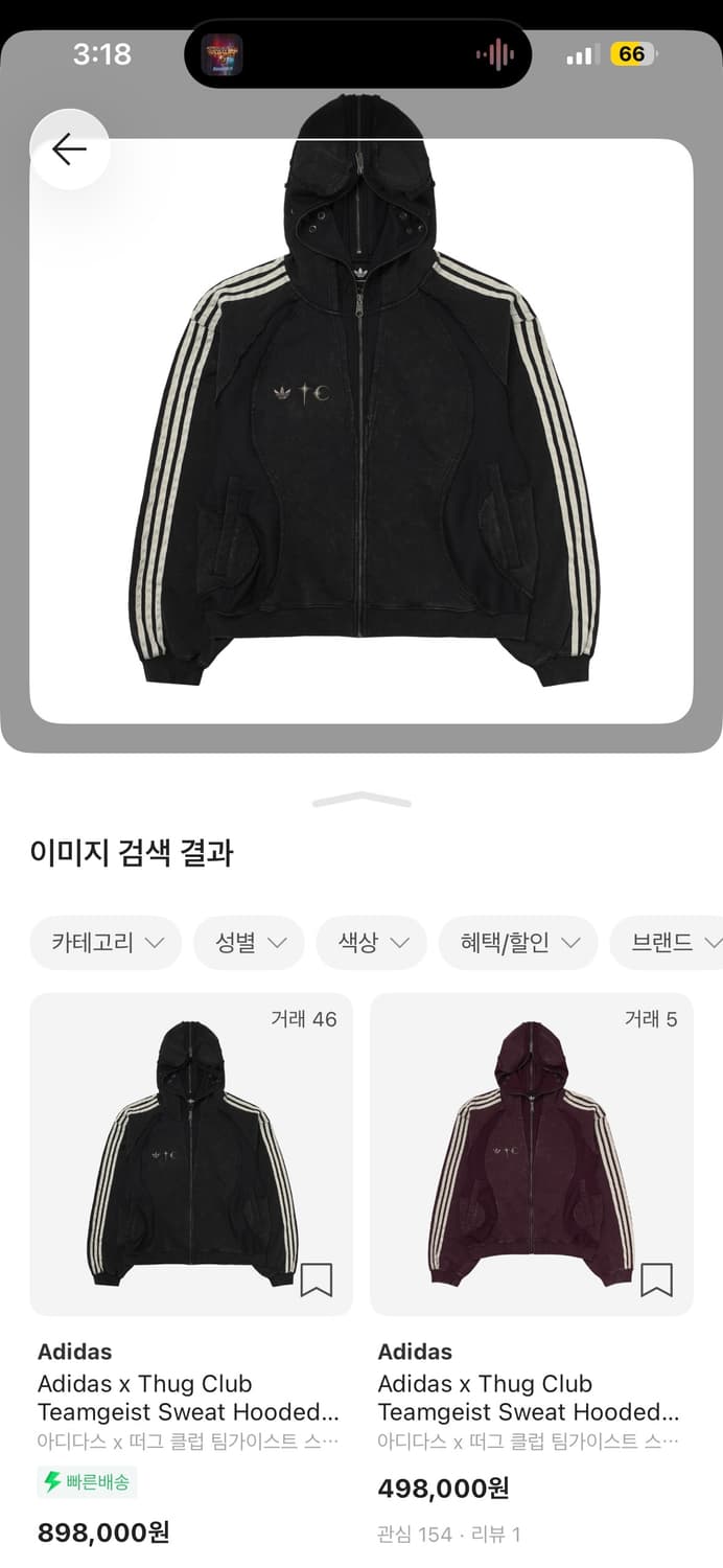 떠그클럽 후드집업 상품이미지1