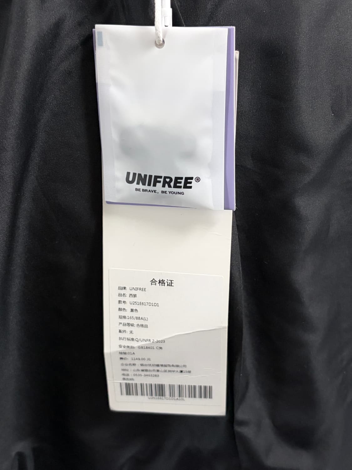 리본 크롭 블레이저 상품이미지7