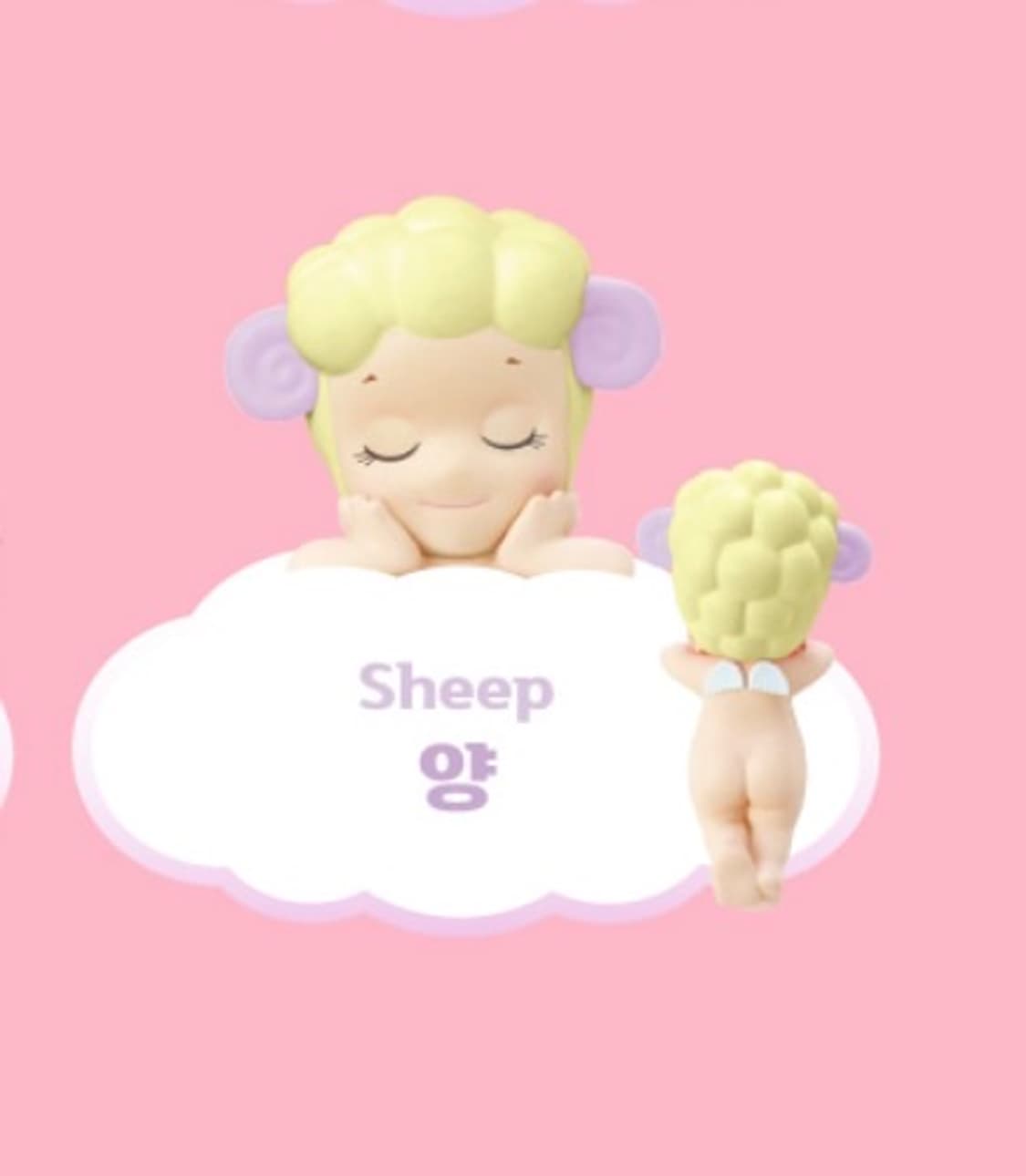 소니엔젤 드리밍 히퍼 양 상품이미지1