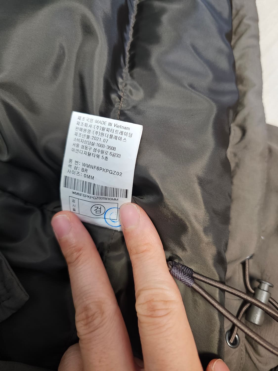 모노플로우 숏 몬스터 파카 M 상품이미지6