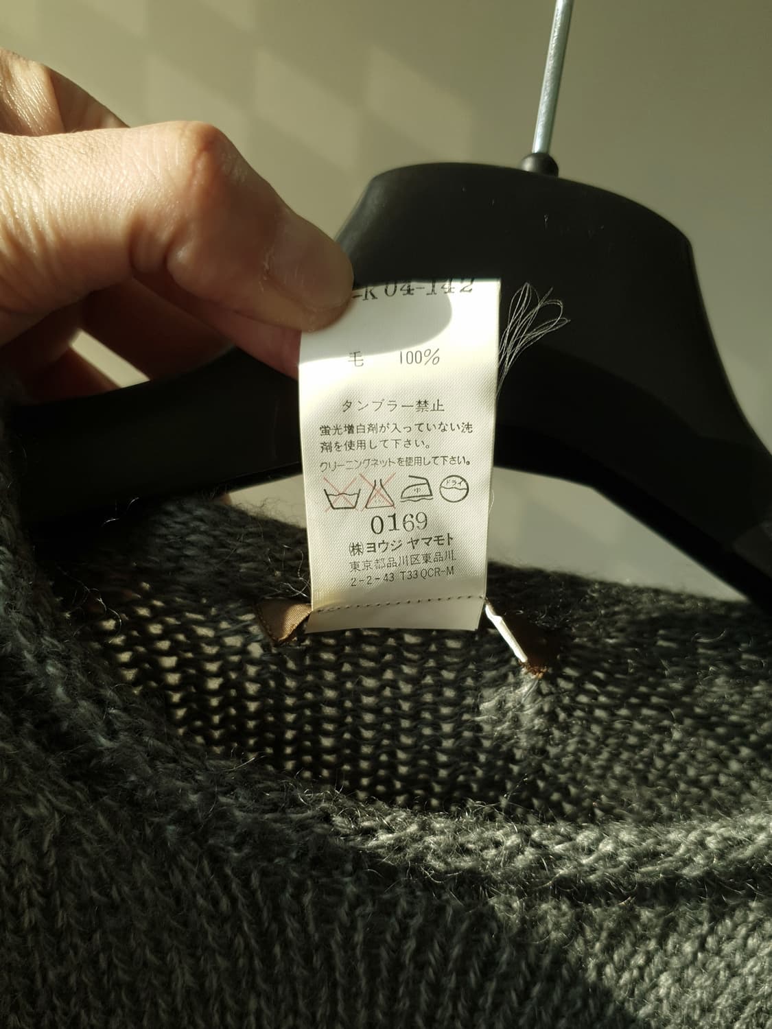 90s Y's wool knit by Yohji Yamamoto 상품이미지10