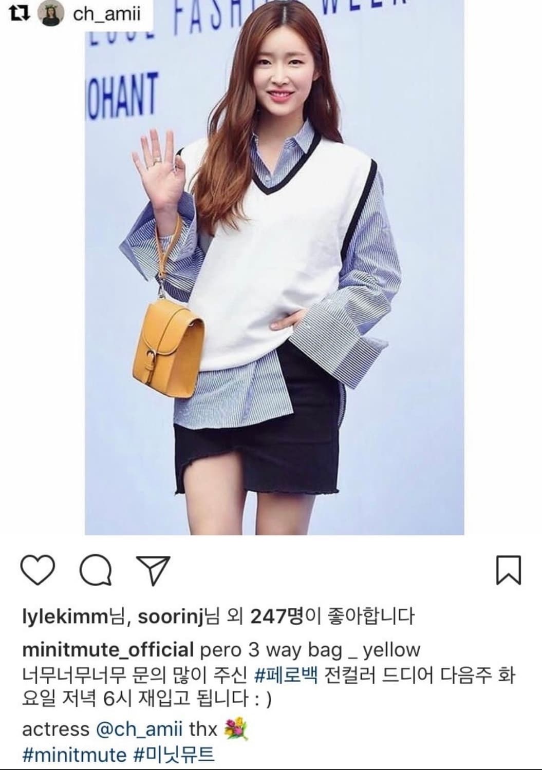 미닛뮤트 페로백 상품이미지8